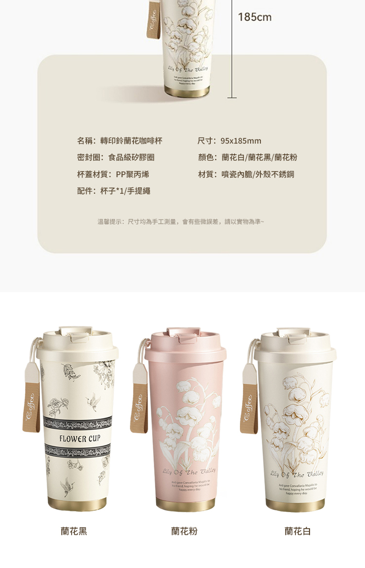 温馨提示尺寸均為手工測量,會有些微誤差,請以實物為準