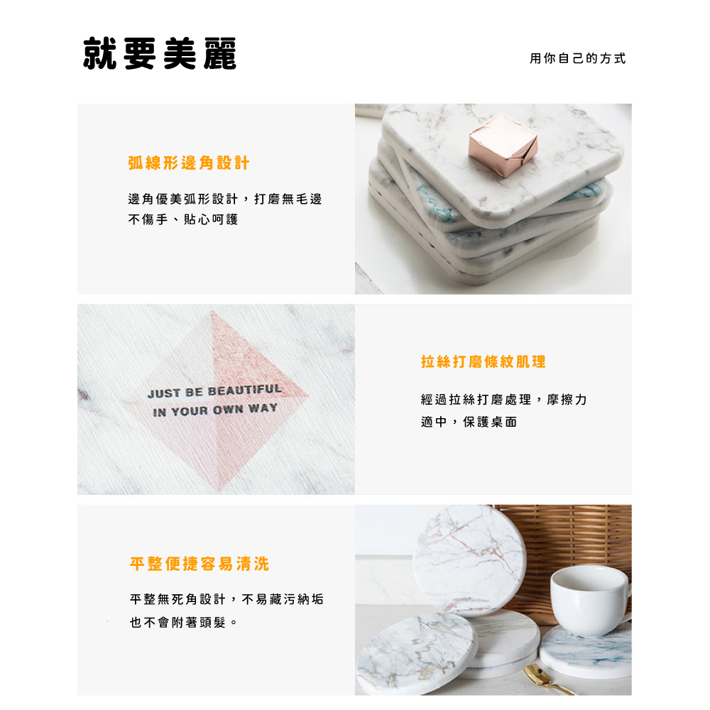 éè§åªç¾å¼§å½¢è¨­è¨,æç£¨ç¡æ¯é