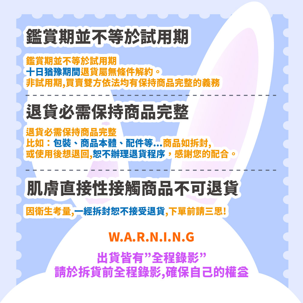 æä½¿ç¨å¾æ³éå,æä¸è¾¦çéè²¨ç¨åº,æè¬æ¨çéå