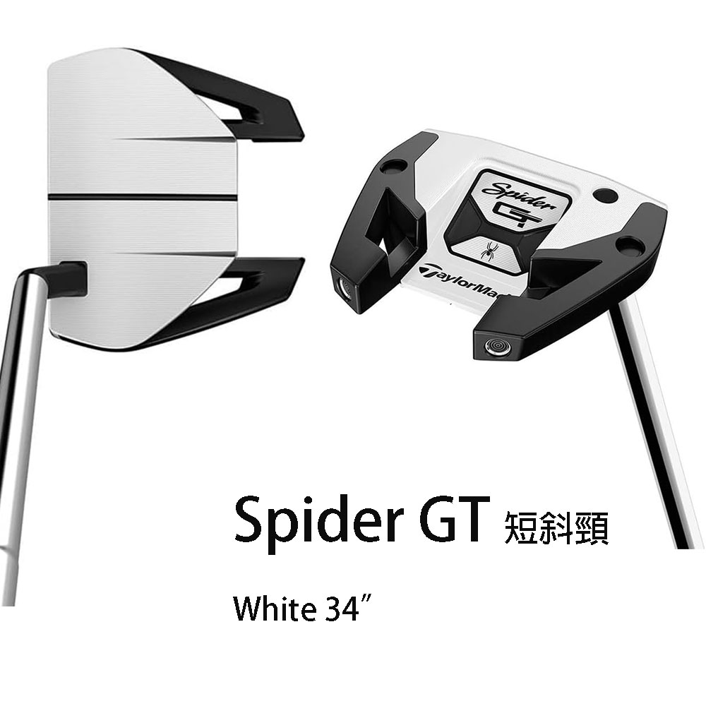 TaylorMade Spider GT 推桿(Taylor