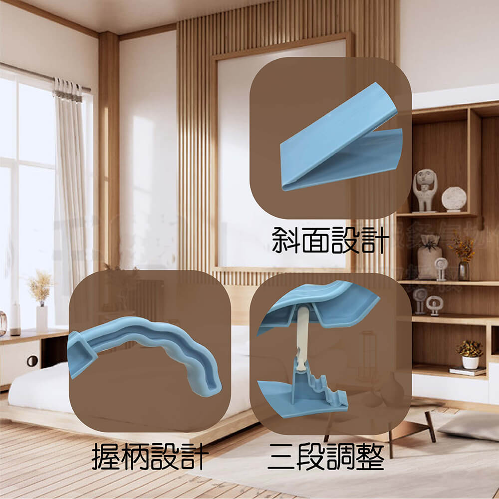 斜面設計 握柄設計 三段調整 