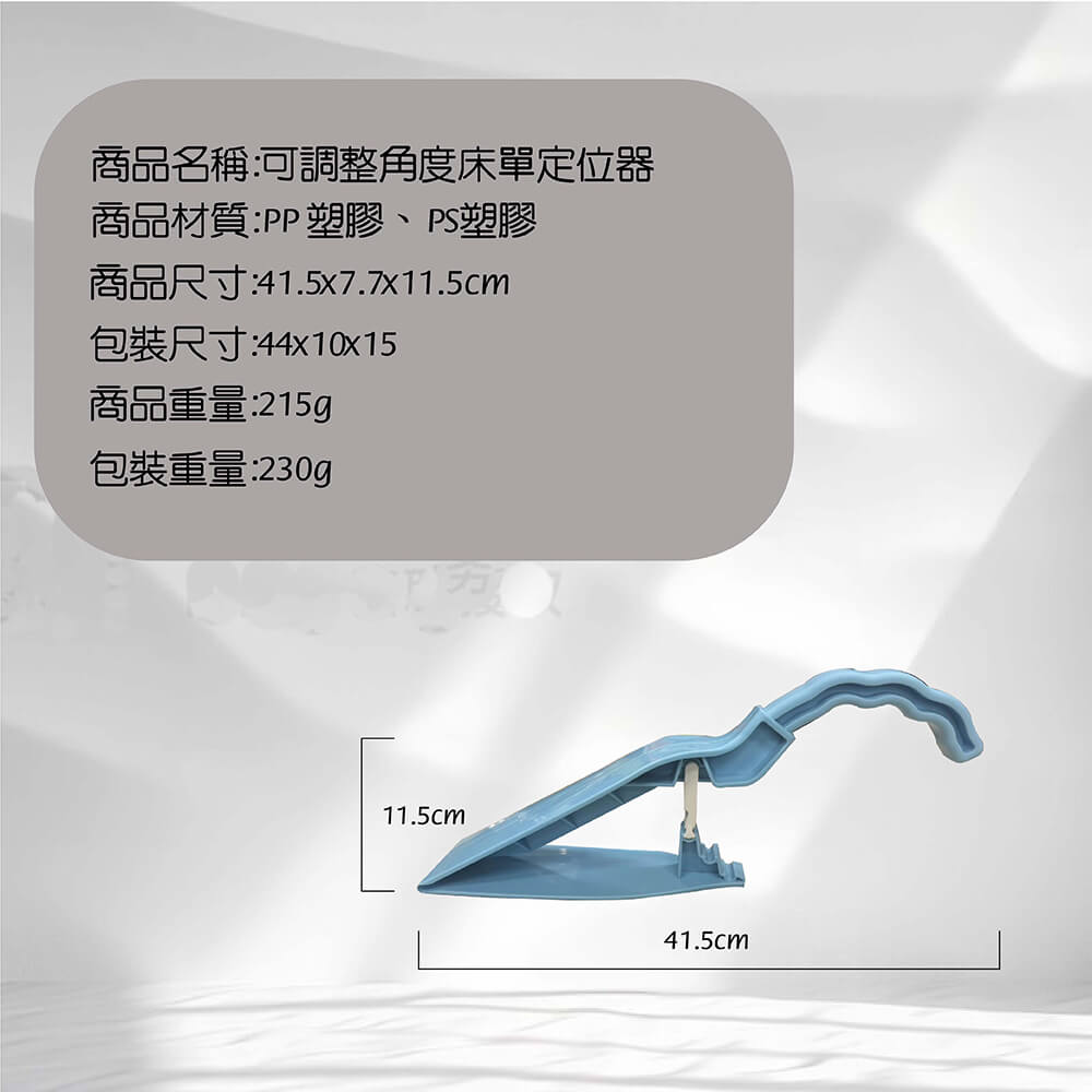商品尺寸41.5x7.7x11.5cm