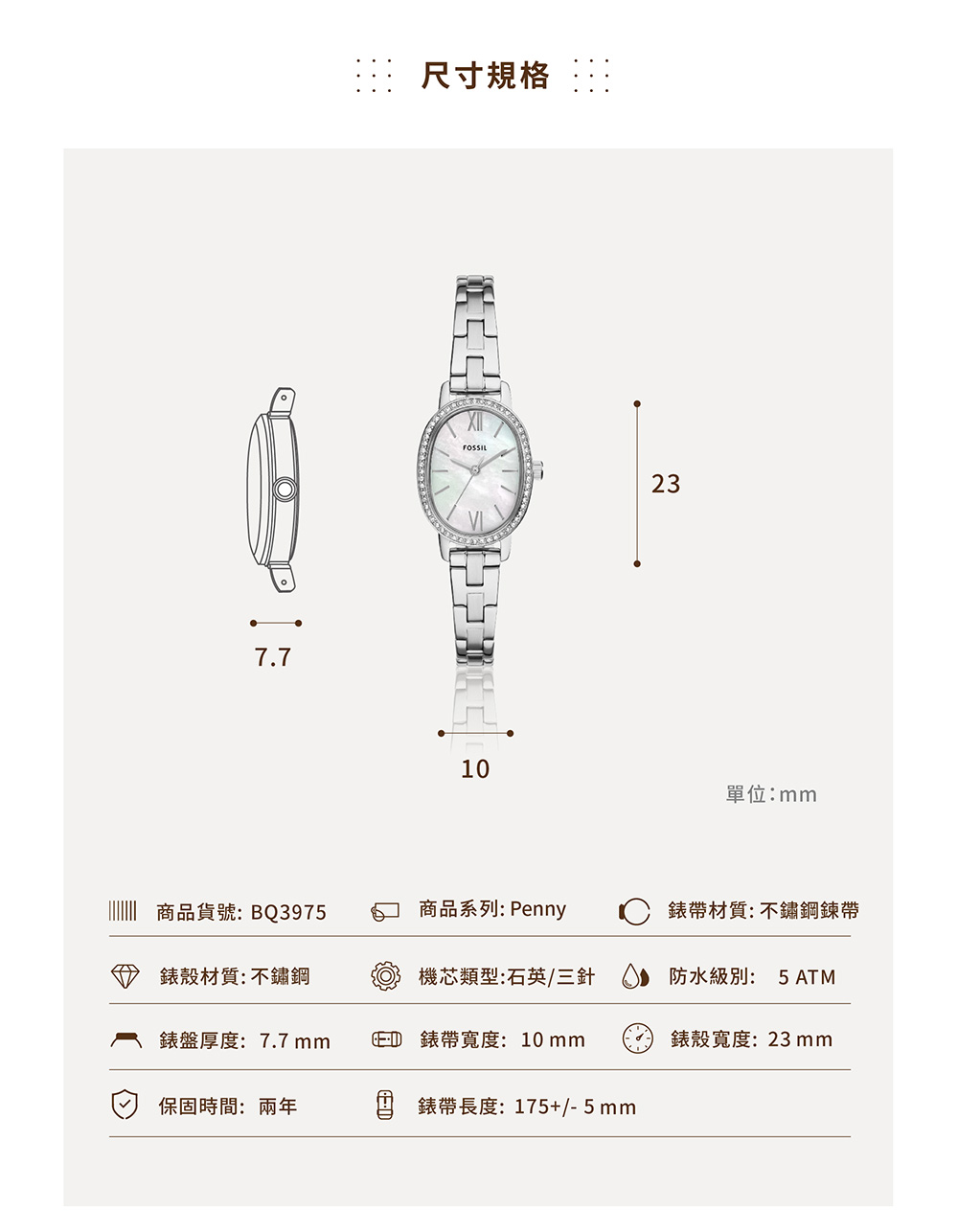 FOSSIL Penny系列 雅爵環鑽女錶 不鏽鋼鍊帶手錶 