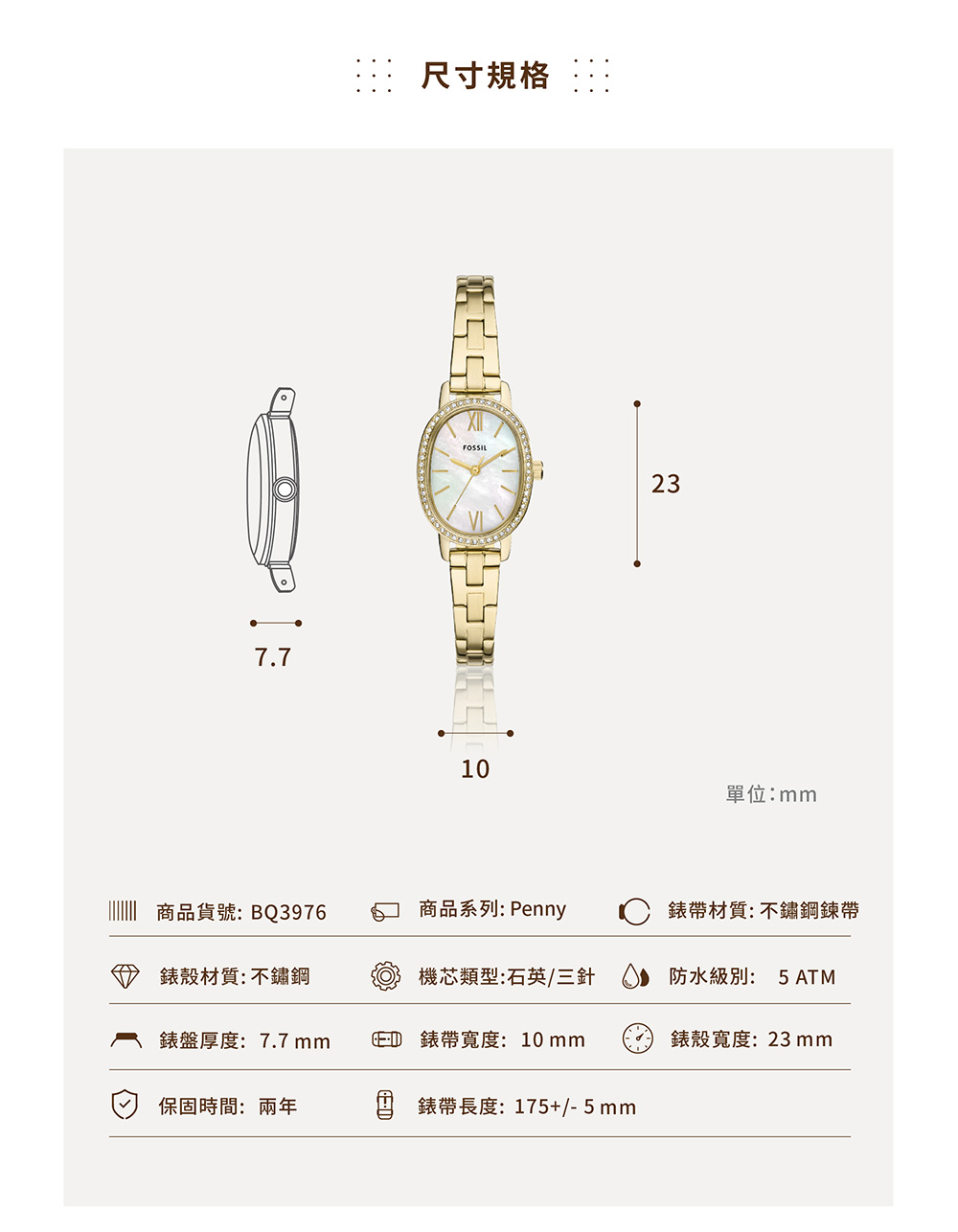 FOSSIL Penny系列 雅爵環鑽女錶 不鏽鋼鍊帶手錶 