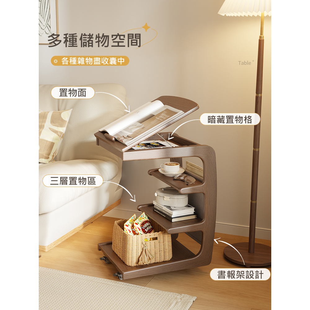 實木沙發邊幾可移動客廳帶輪側邊櫃床頭置物架家用茶幾小桌子(茶