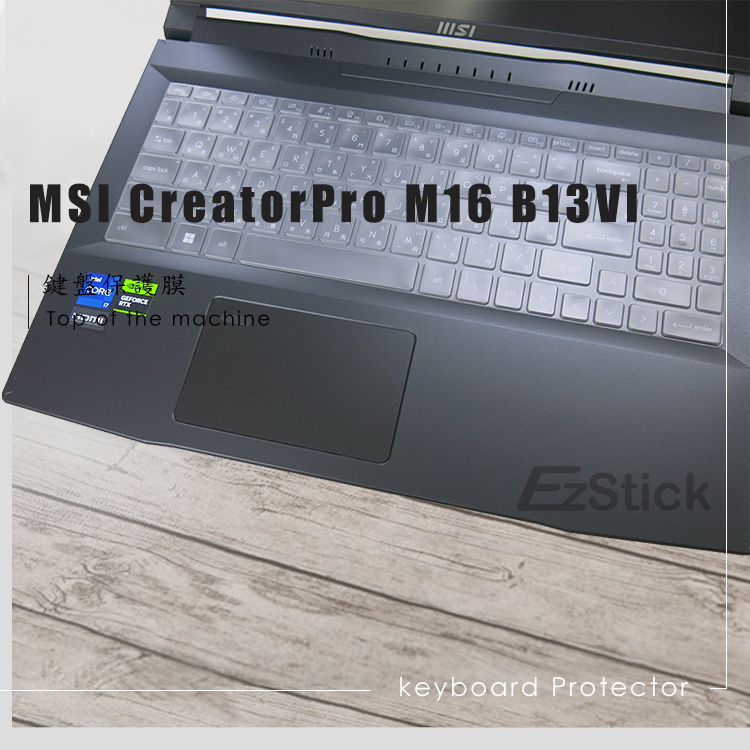 Ezstick MSI CreatorPro M16 B13