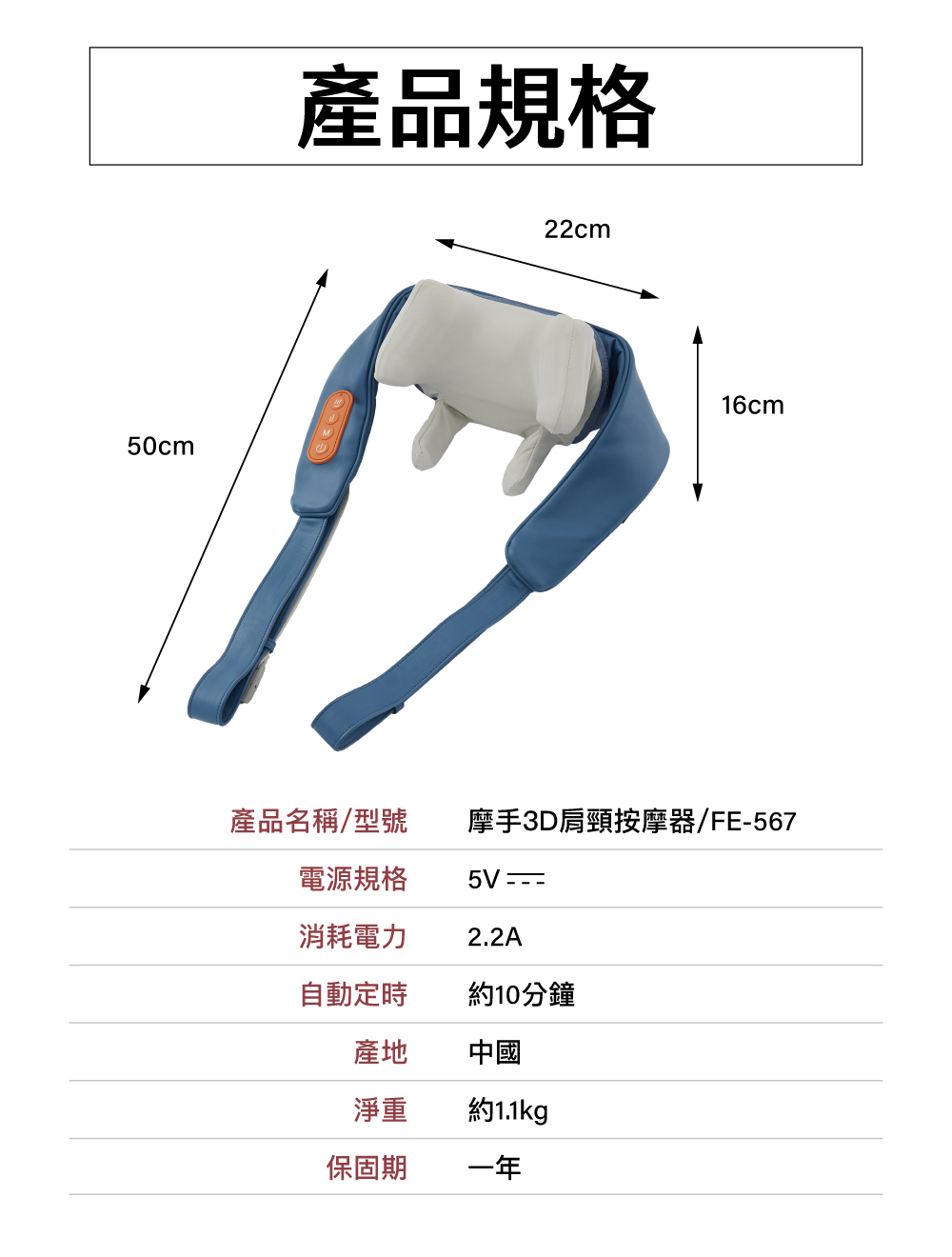 FUJI FE-567 - 詳情8