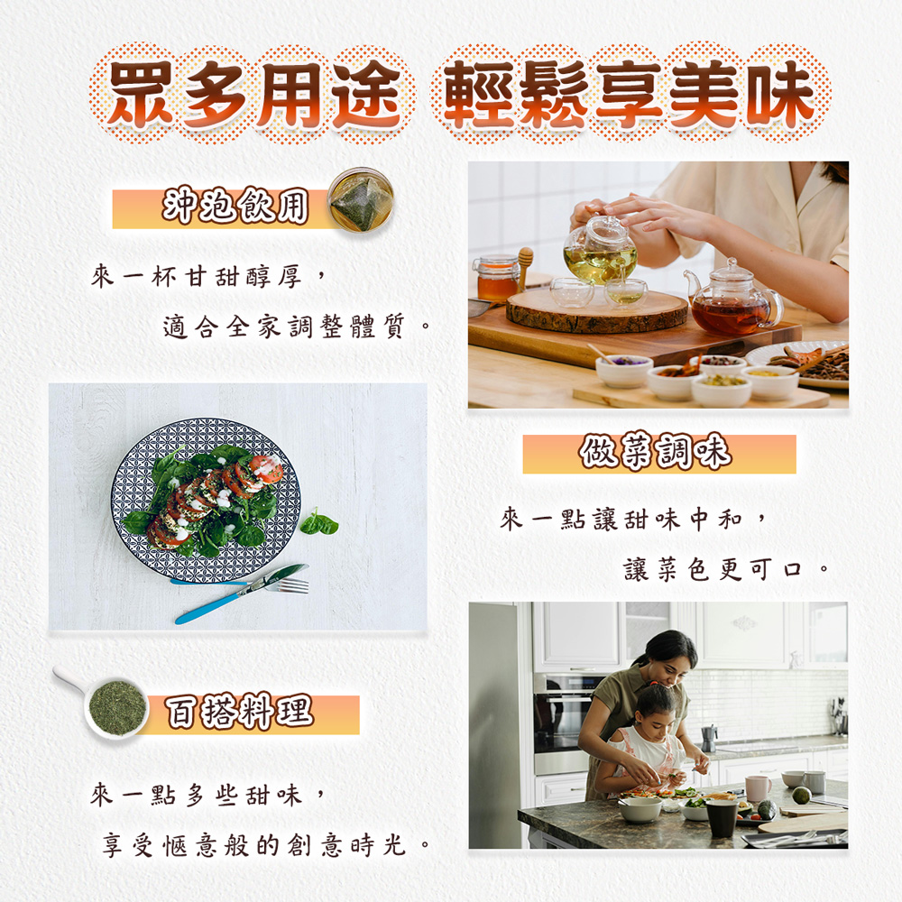 享受愜意般的創意時光。