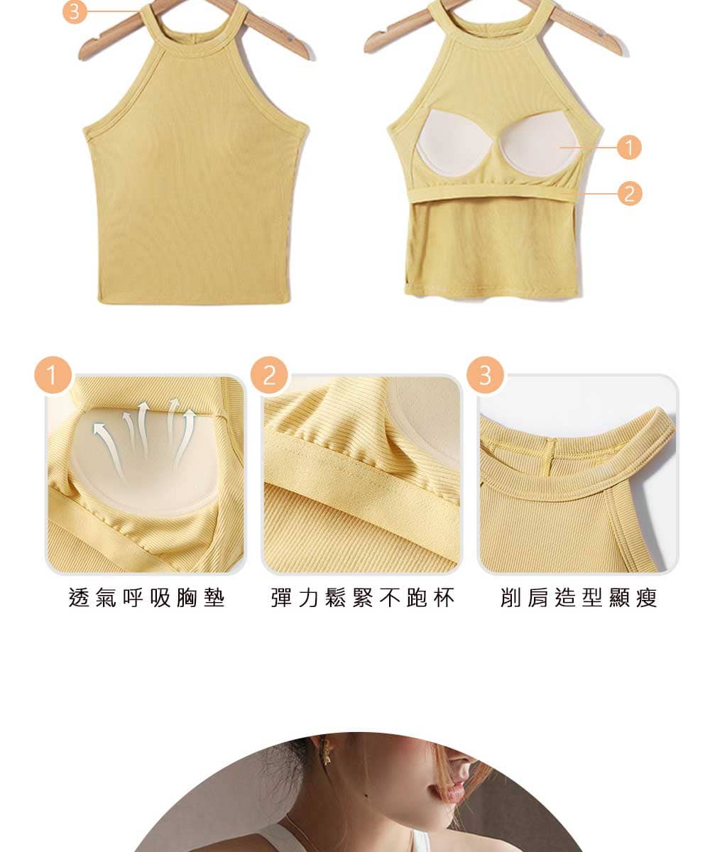 透氣呼吸胸墊 彈力鬆緊不跑杯 削肩造型顯瘦 
