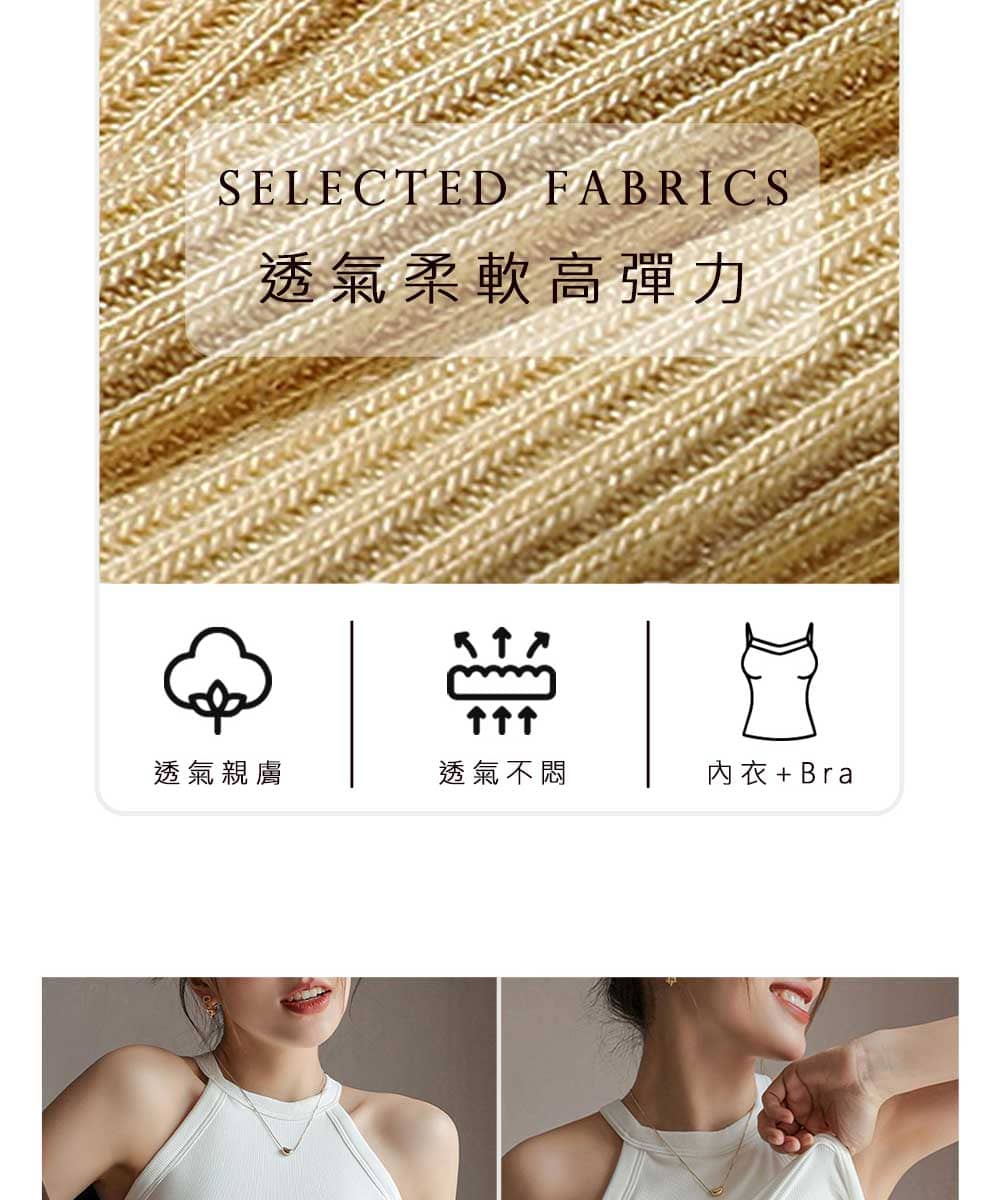 透氣柔軟高彈力 透氣親膚 透氣不悶 內衣Bra 