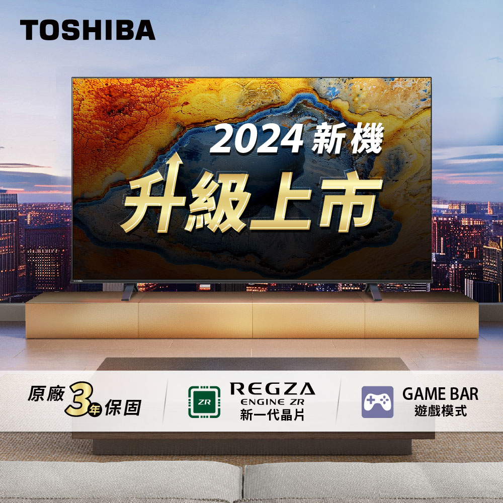 2024 新機 升級上市 原廠 3 保固 遊戲模式 新一代晶片 