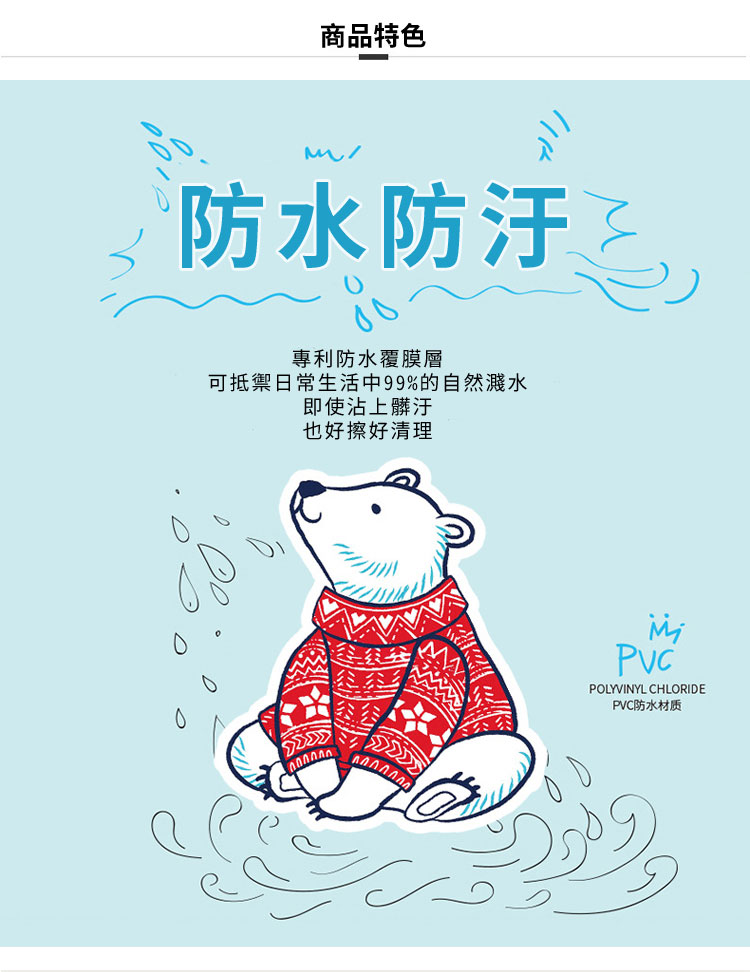 可抵禦日常生活中99%的自然濺水