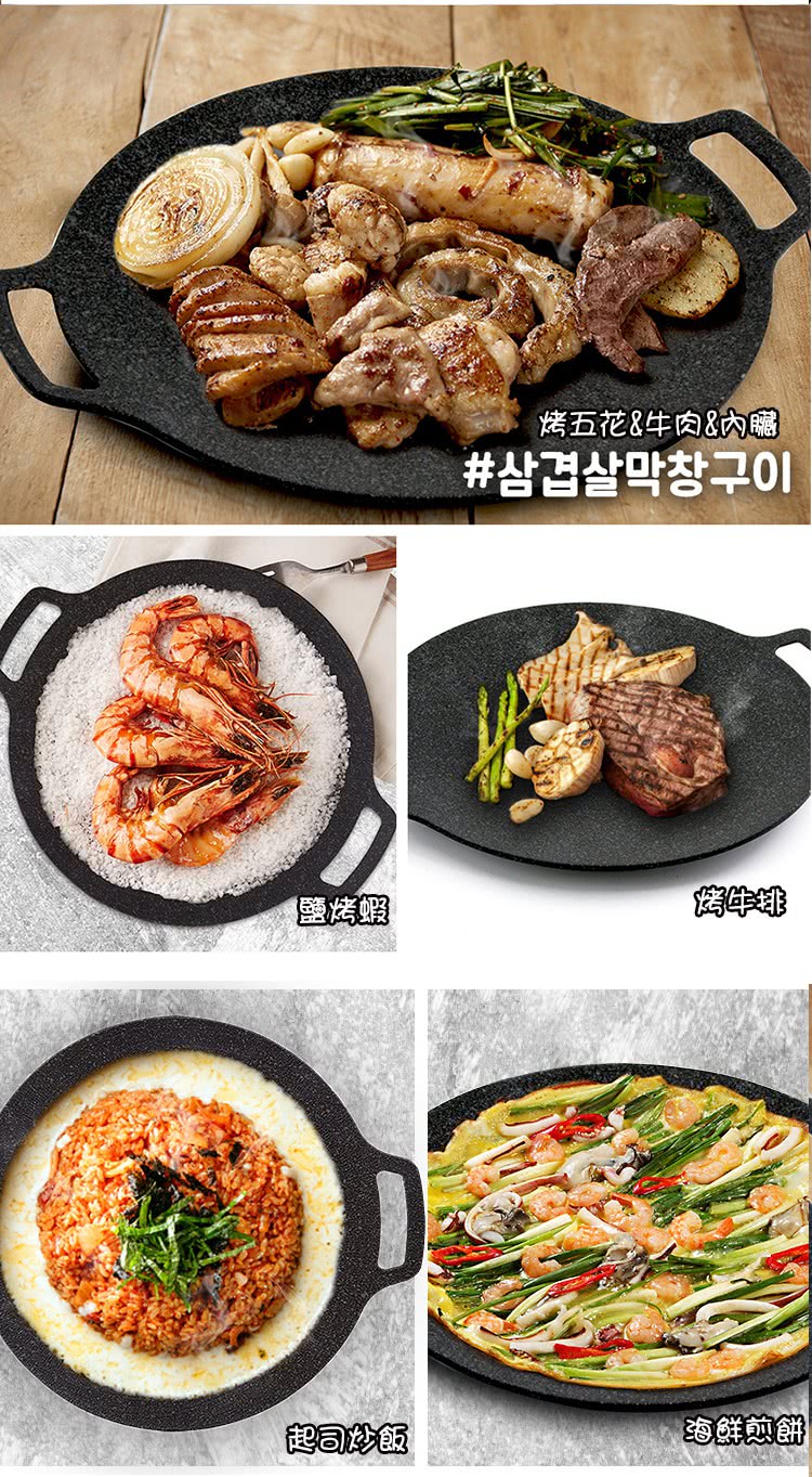烤五花牛肉內臟 鹽烤蝦 烤牛排 起司炒飯 海鮮煎餅 