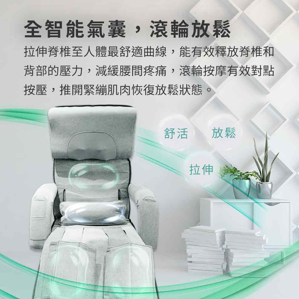 拉伸脊椎至人體最舒適曲線,能有效釋放脊椎和