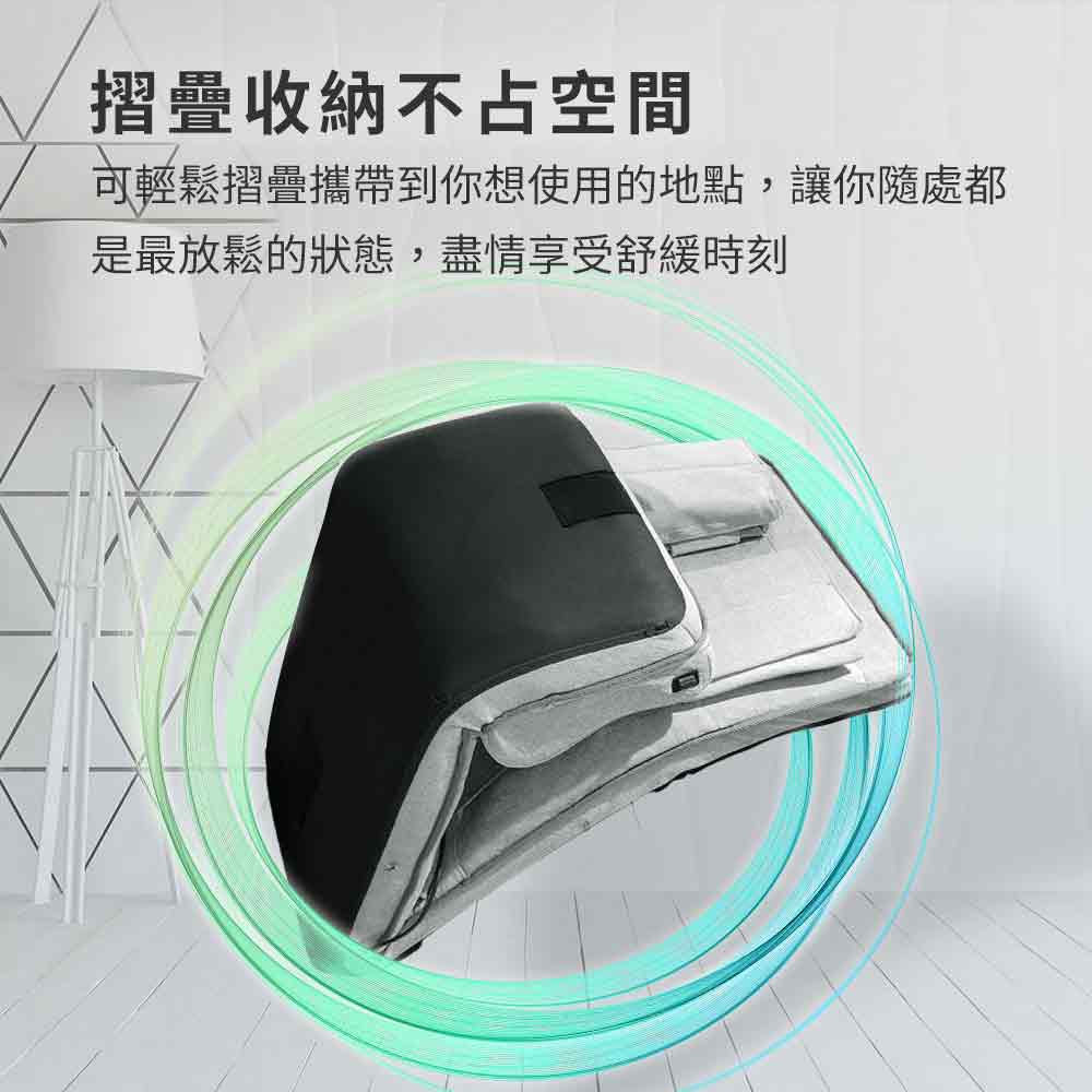 摺疊收納不占空間 可輕鬆摺疊攜帶到你想使用的地點,讓你隨處都 是最放鬆的狀態,盡情享受舒緩時刻 