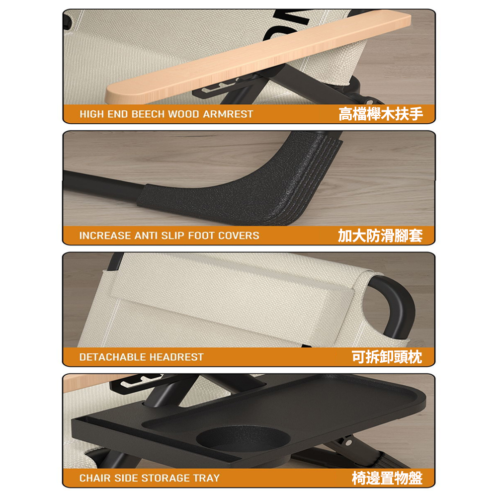 高檔櫸木扶手 加大防滑腳套 可拆卸頭枕 椅邊置物盤