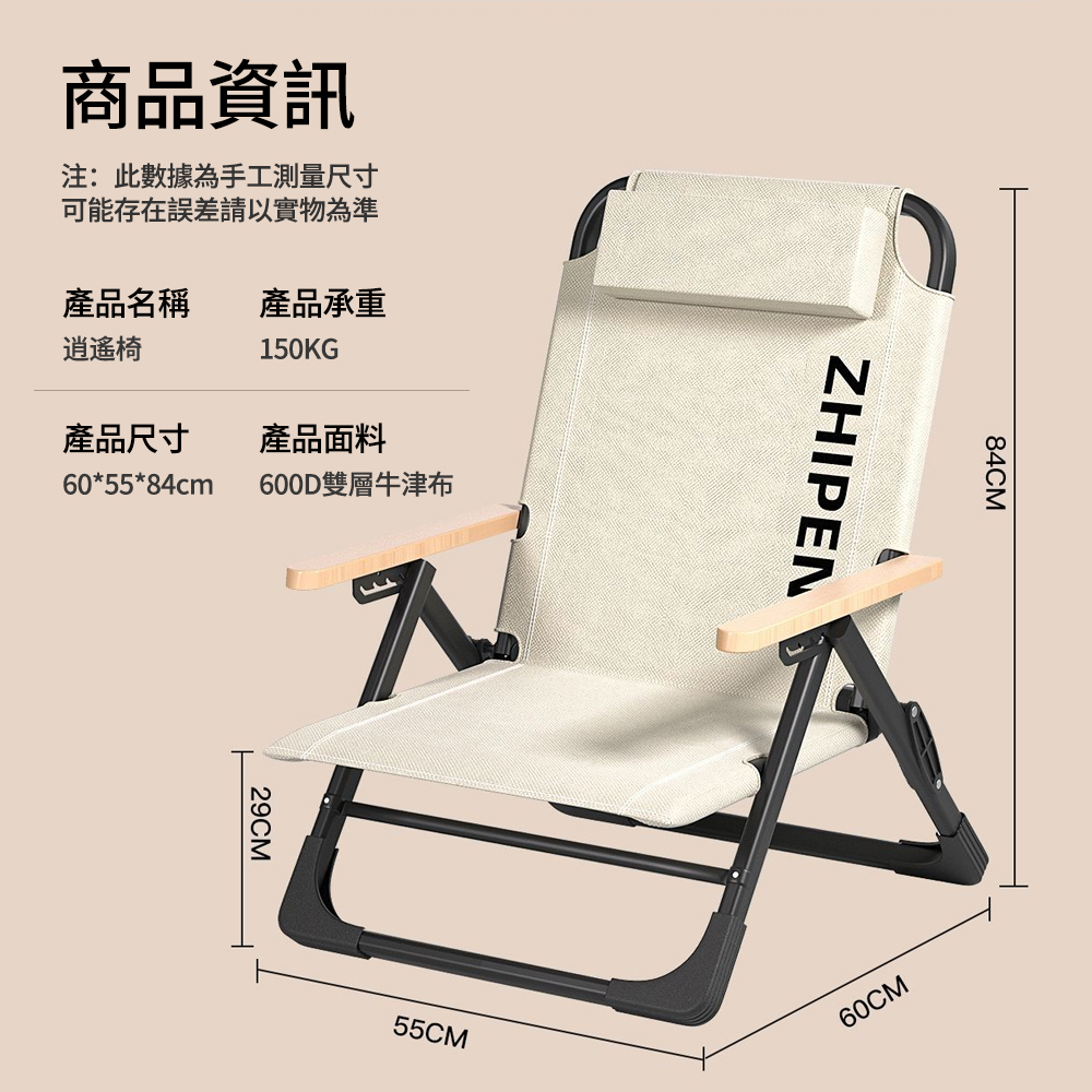 可能存在誤差請以實物為準