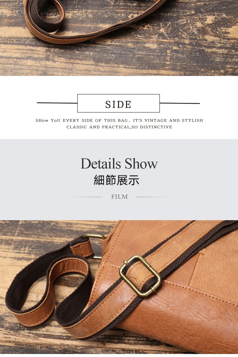 細節展示 