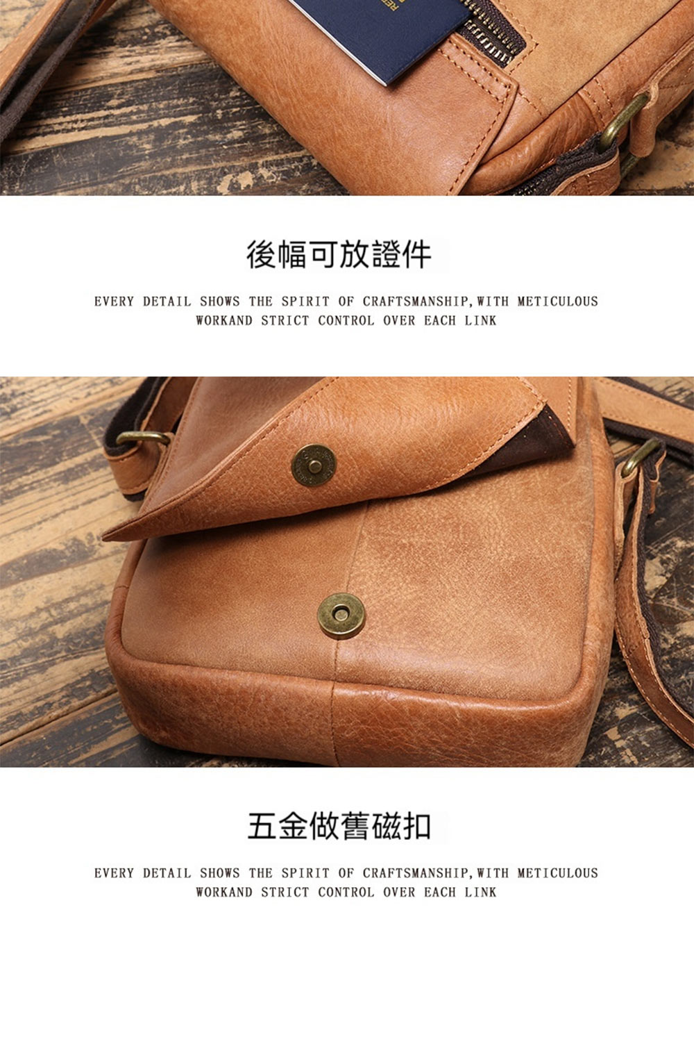 後幅可放證件 五金做舊磁扣 