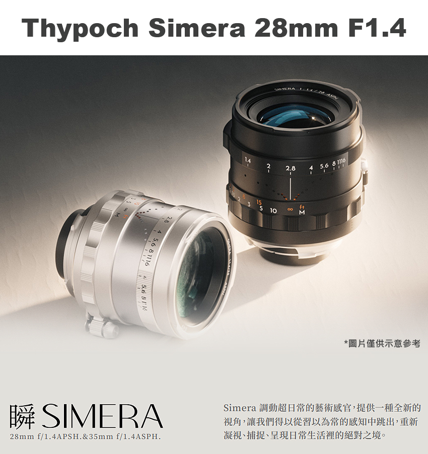 Thypoch Simera 28mm F1.4 鏡頭 --