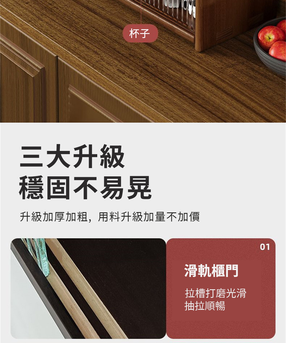 升級加厚加粗,用料升級加量不加價