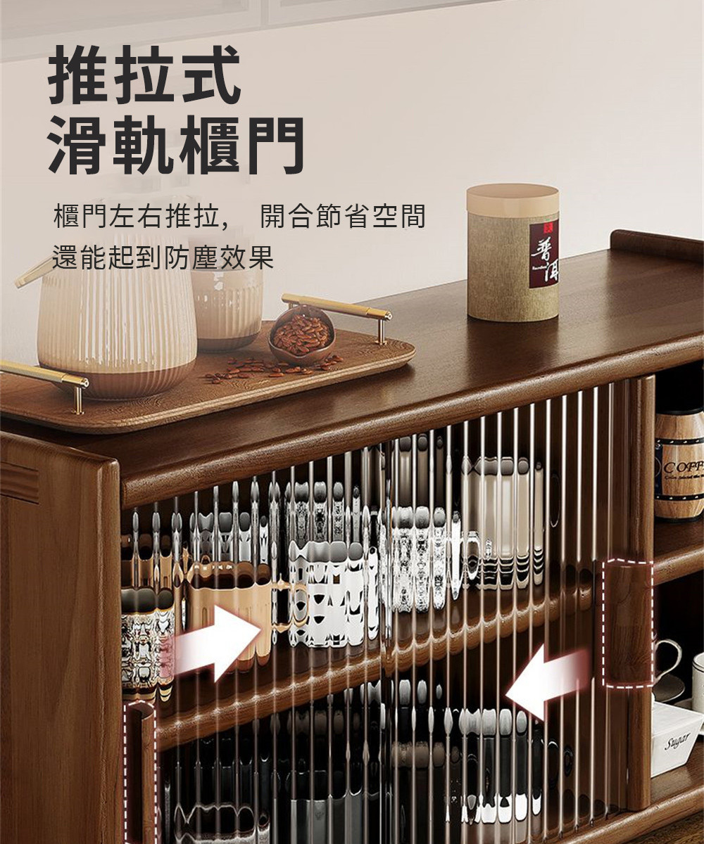 推拉式 滑軌櫃門 櫃門左右推拉, 開合節省空間 還能起到防塵效果 