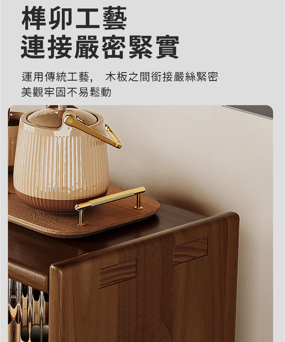 榫卯工藝 連接嚴密緊實 運用傳統工藝, 木板之間銜接嚴絲緊密 美觀牢固不易鬆動 