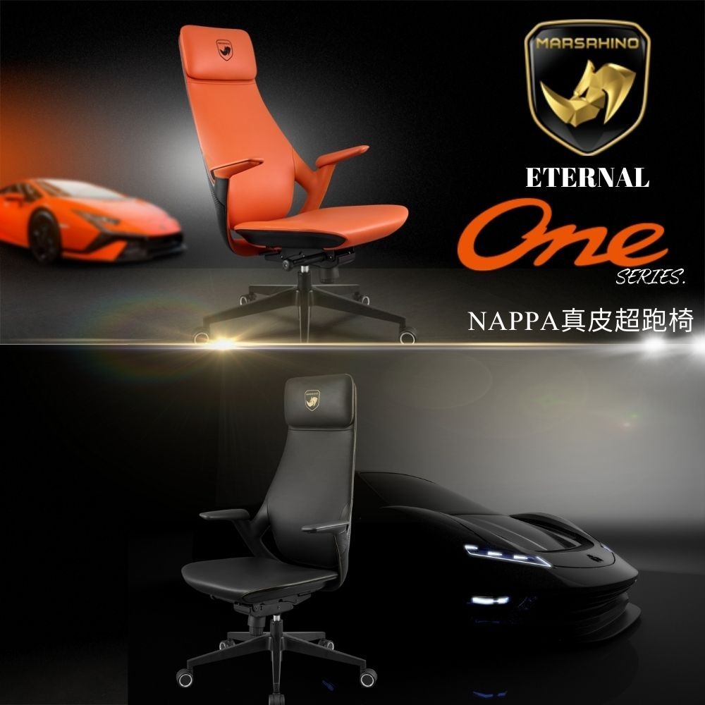 MARSRHINO 火星犀牛 ETERNAL ONE 永恆 