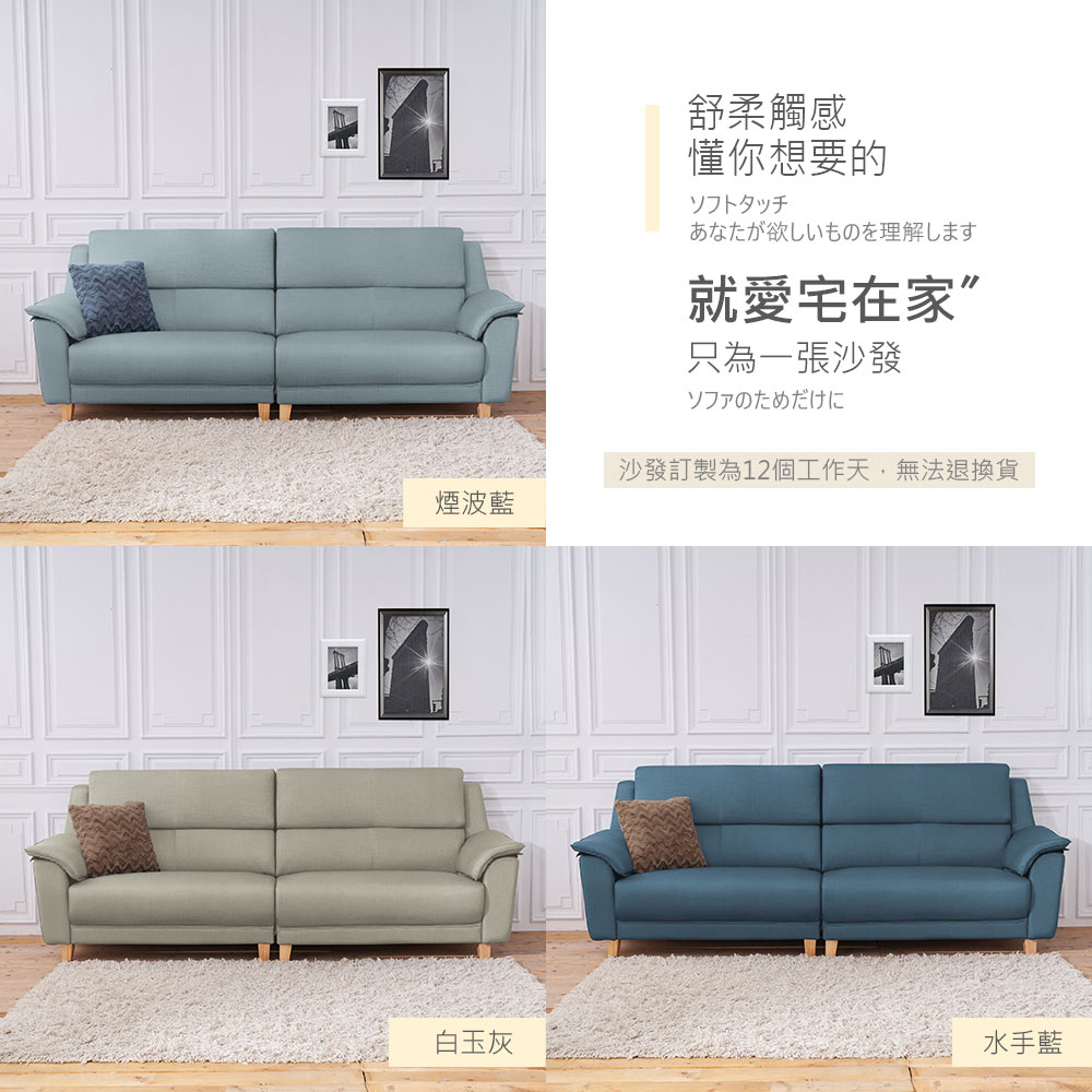 時尚屋 [FZ11]台灣製葛瑞斯四人座耐磨貓抓皮沙發FZ11