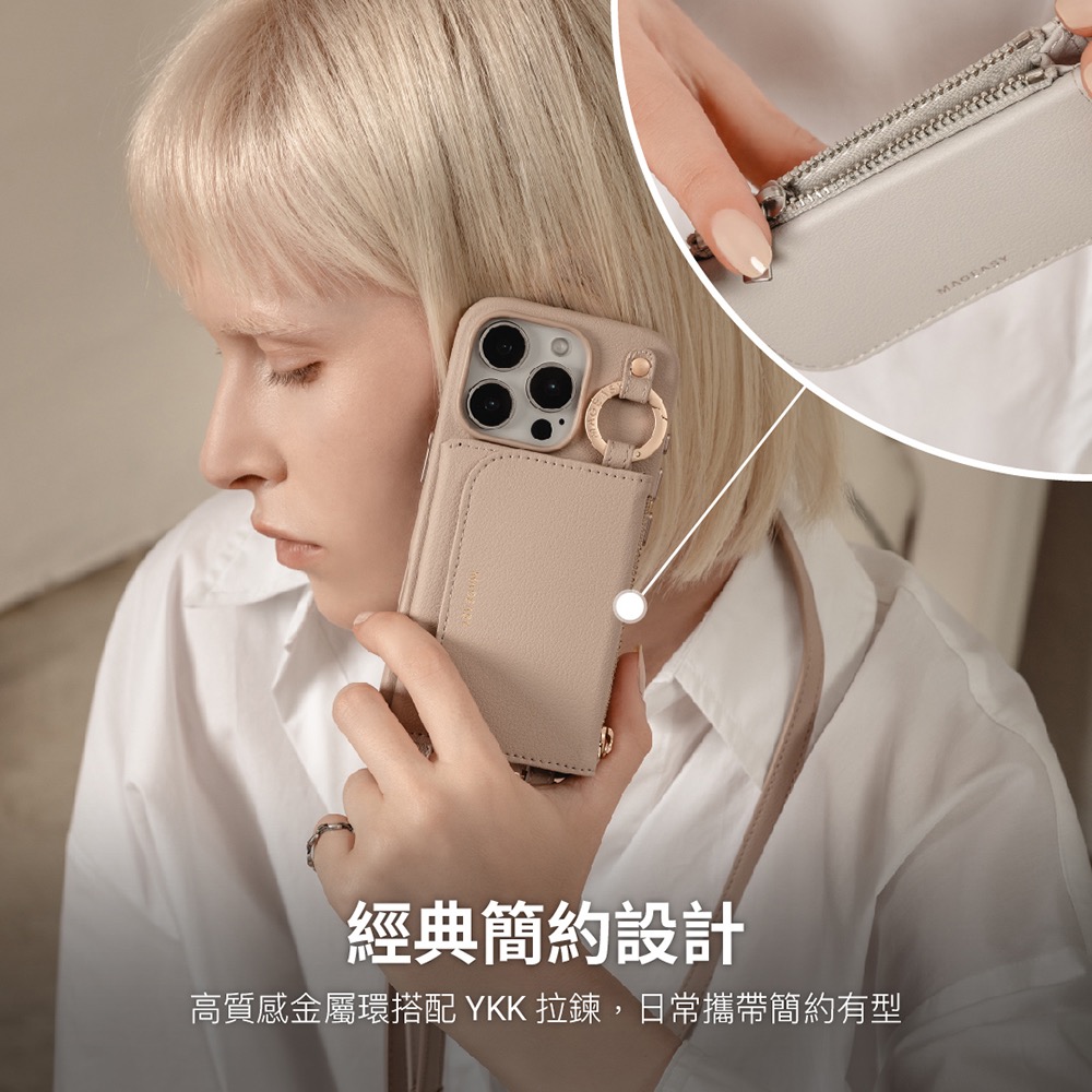 經典簡約設計 高質感金屬環搭配 YKK拉鍊,日常攜帶簡約有型 