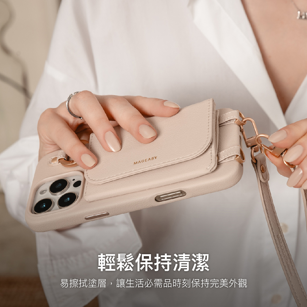 輕鬆保持清潔 易擦拭塗層,讓生活必需品時刻保持完美外觀 