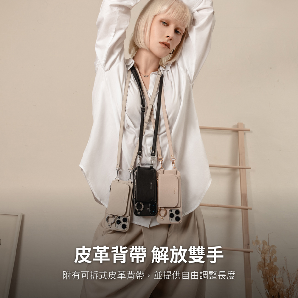 皮革背帶 解放雙手 附有可拆式皮革背帶,並提供自由調整長度 