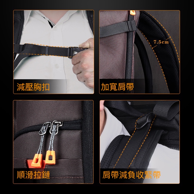 減壓胸扣 加寬肩帶 順滑拉鏈 肩帶減負收大帶 