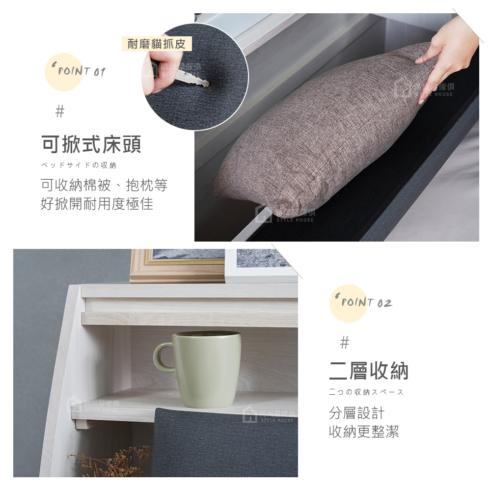 時尚屋 [ZZ24]漢森6尺床頭箱ZZ24-883(免運費/