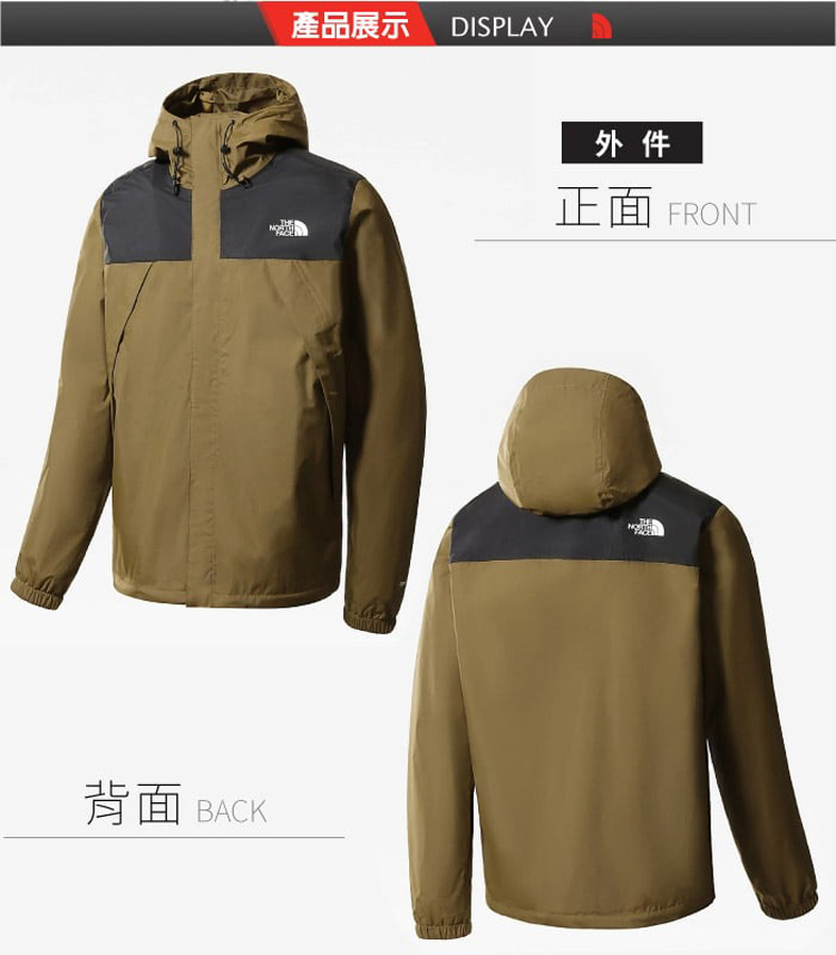 The North Face 男 3效能 防水透氣防風耐磨連