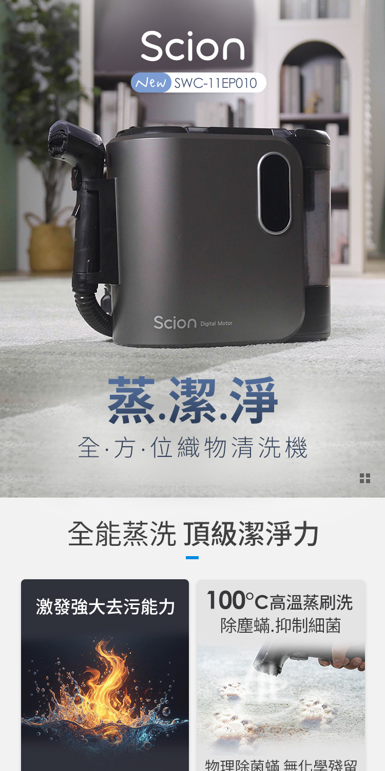 物理除菌蟎 無化學殘留