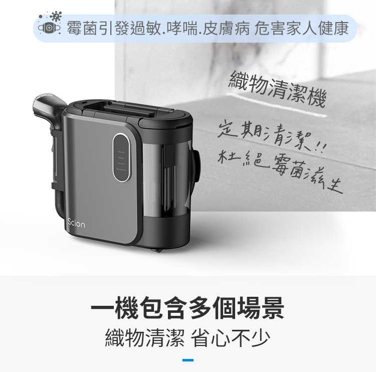 霉菌引發過敏.哮喘.皮膚病危害家人健康