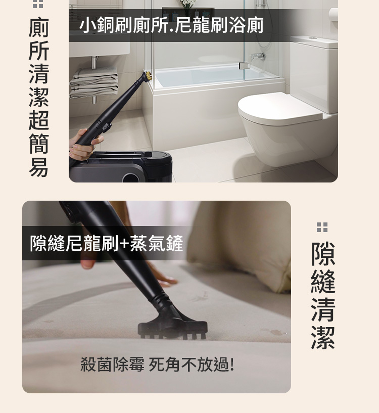 廁 小銅刷廁所.尼龍刷浴廁 廁所清潔超簡易 隙縫尼龍刷蒸氣鏟 殺菌除霉 死角不放過 隙縫清潔