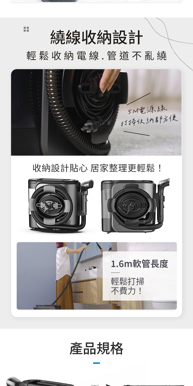 收納設計貼心 居家整理更輕鬆