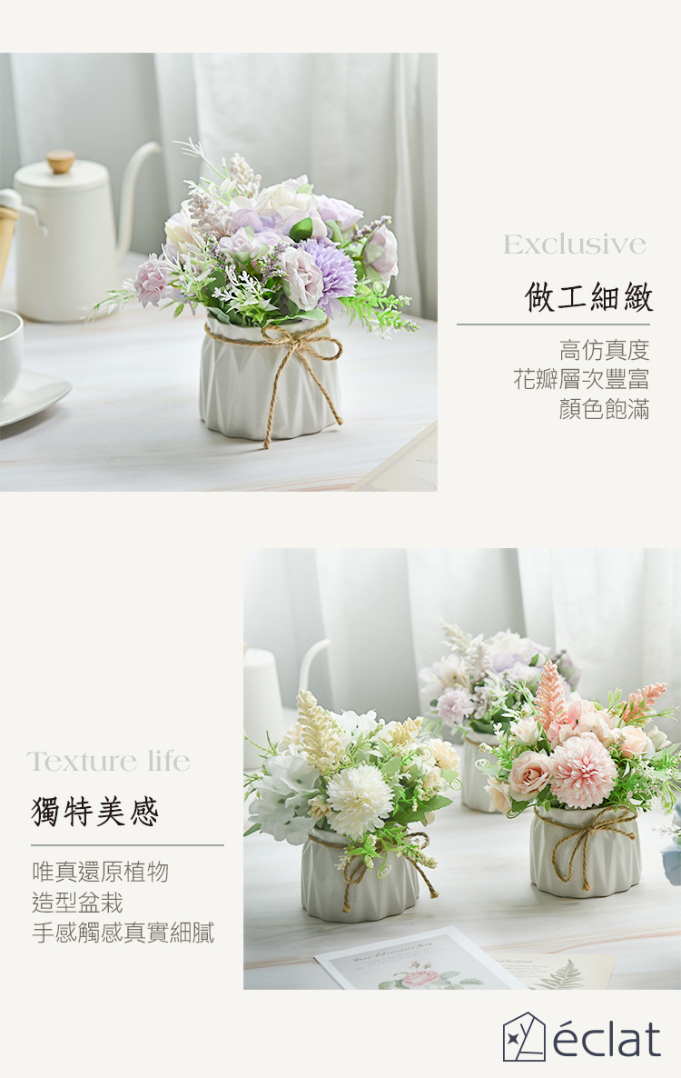 手感觸感真實細膩