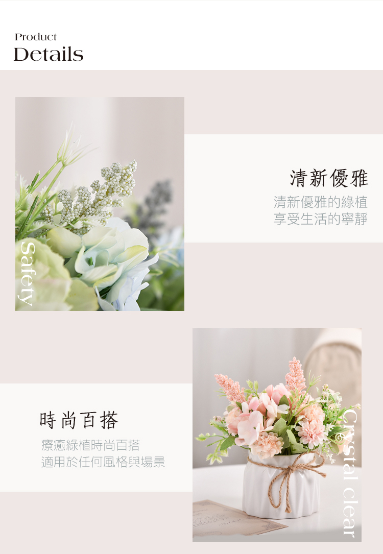 適用於任何風格與場景