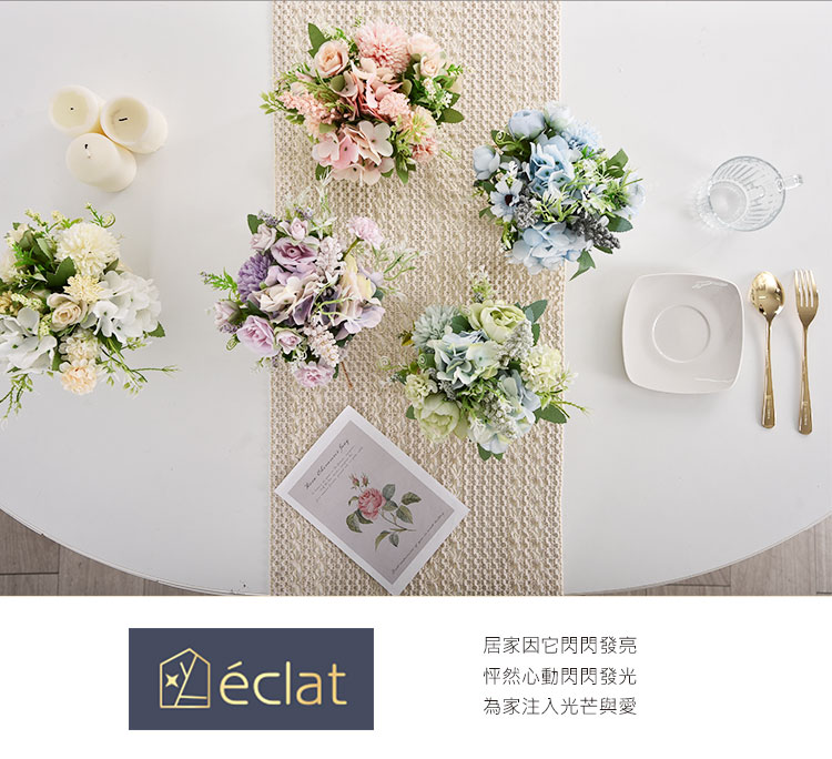 居家因它閃閃發亮 怦然心動閃閃發光 為家注入光芒與愛 