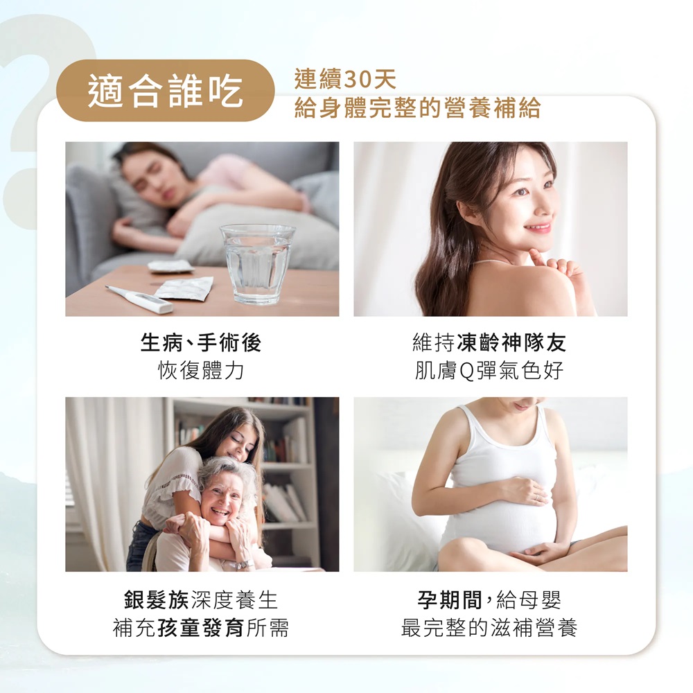 çµ¦èº«é«å®æ´ççé¤è£çµ¦