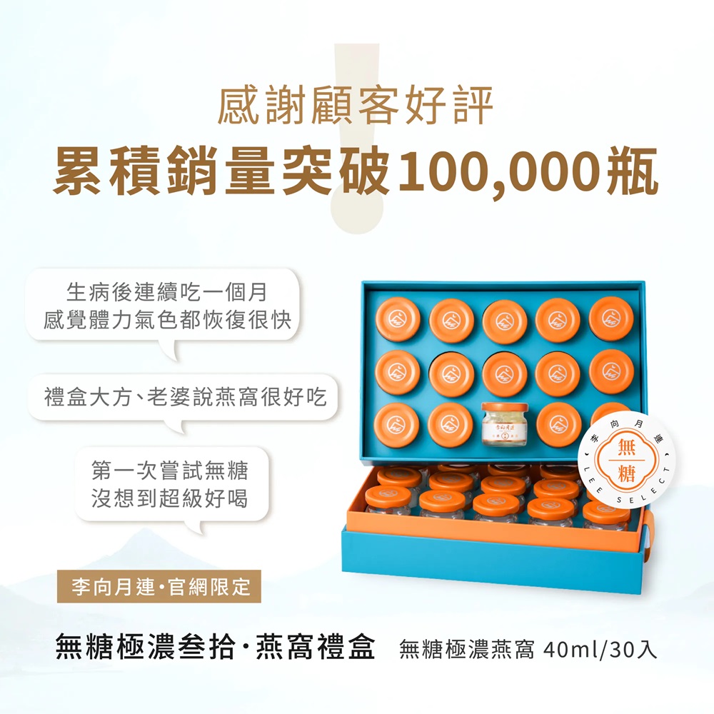 ç¡ç³æ¥µæ¿åæ¾ççª©ç¦®ç ç¡ç³æ¥µæ¿ççª© 40ml30å¥
