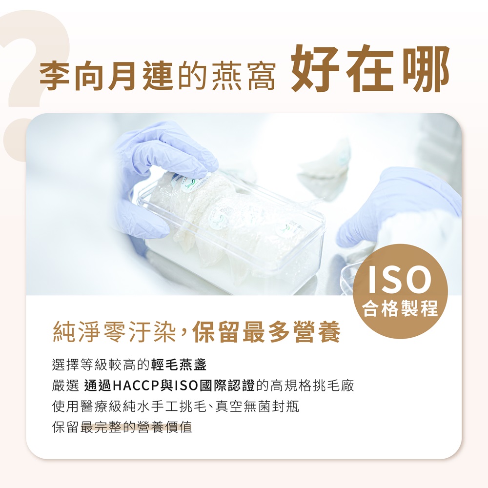 å´é¸ ééHACCPèISOåéèªè­çé«è¦æ ¼ææ¯å» 