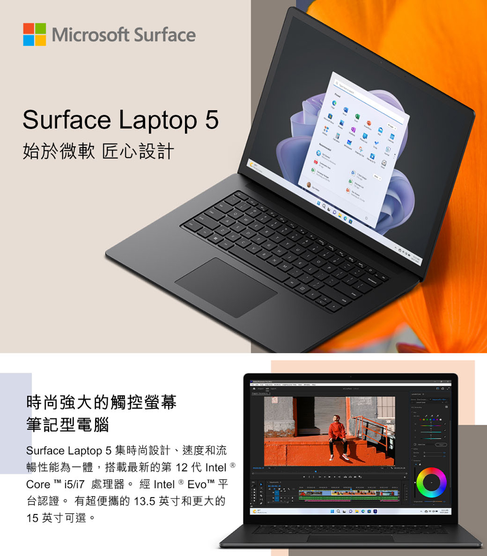 Microsoft 微軟 A級福利品 15吋i7輕薄觸控筆電