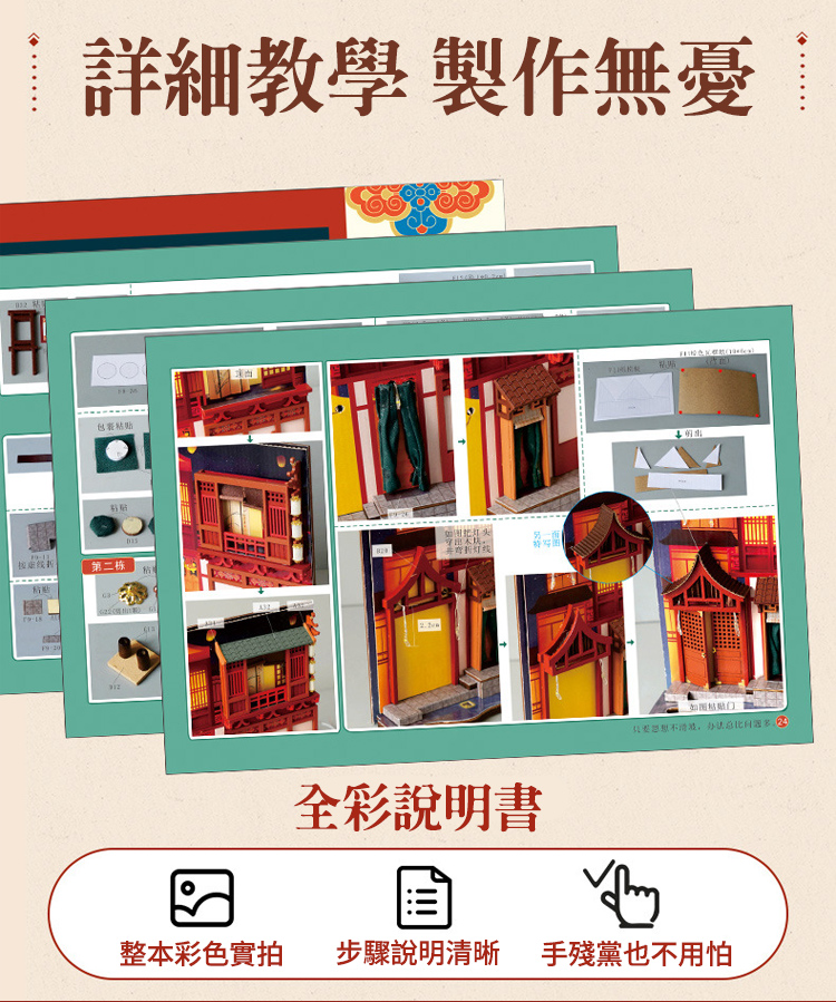 只要思想不清波,办法总比问题多.2