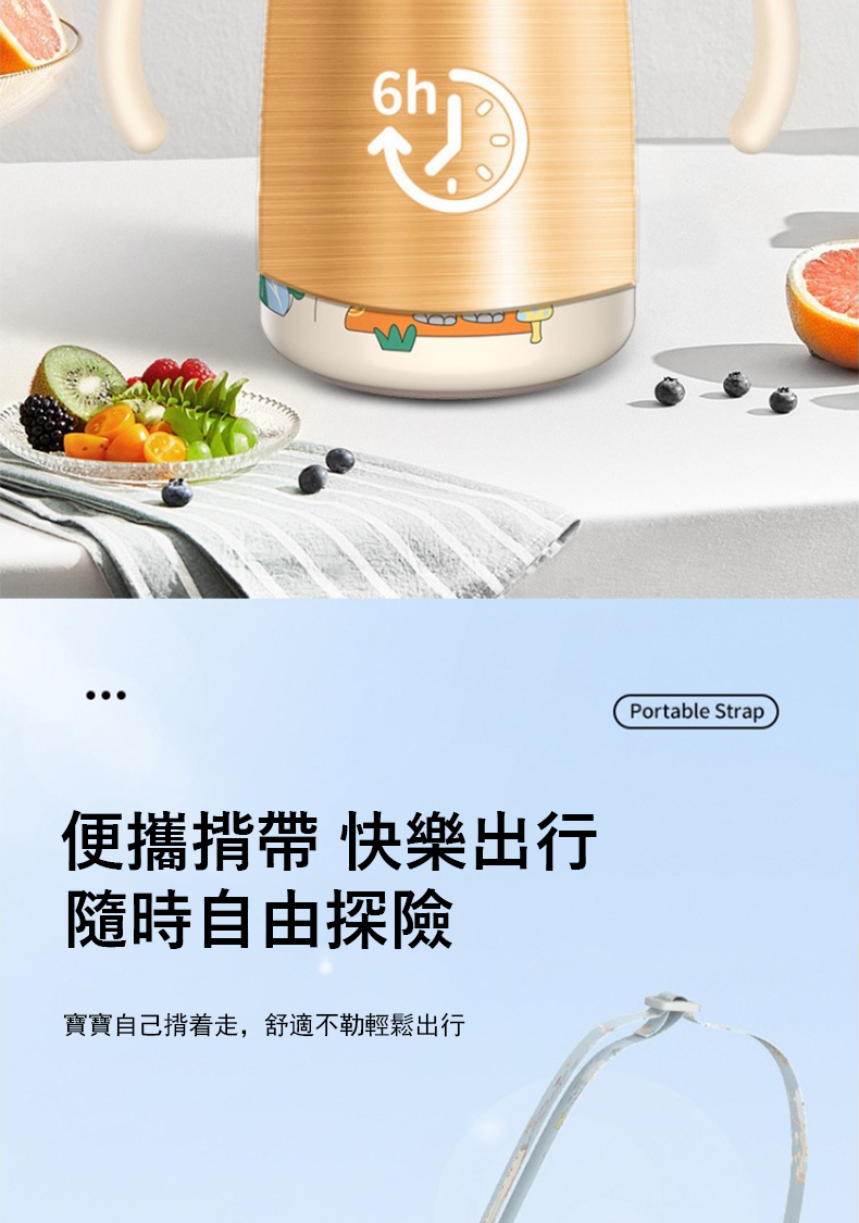 ... 便攜揹帶 快樂出行 隨時自由探險 寶寶自己揹着走,舒適不勒輕鬆出行 