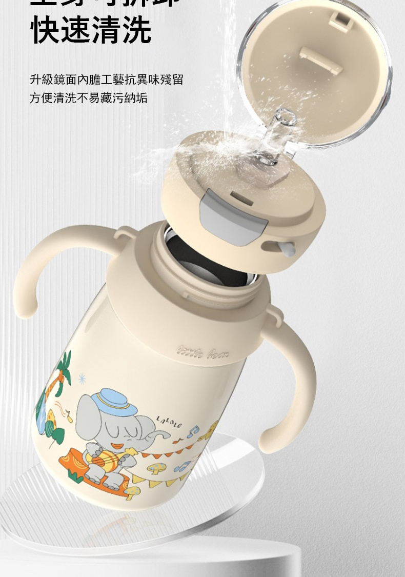 快速清洗 升級鏡面內膽工藝抗異味殘留 方便清洗不易藏污納垢 