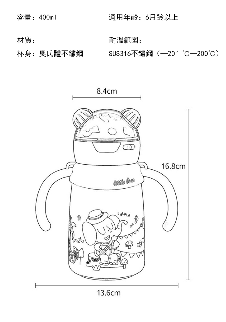 SUS316不鏽鋼20C200C